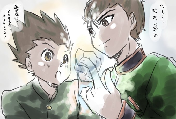 ハンターハンターのtwitterイラスト検索結果 古い順
