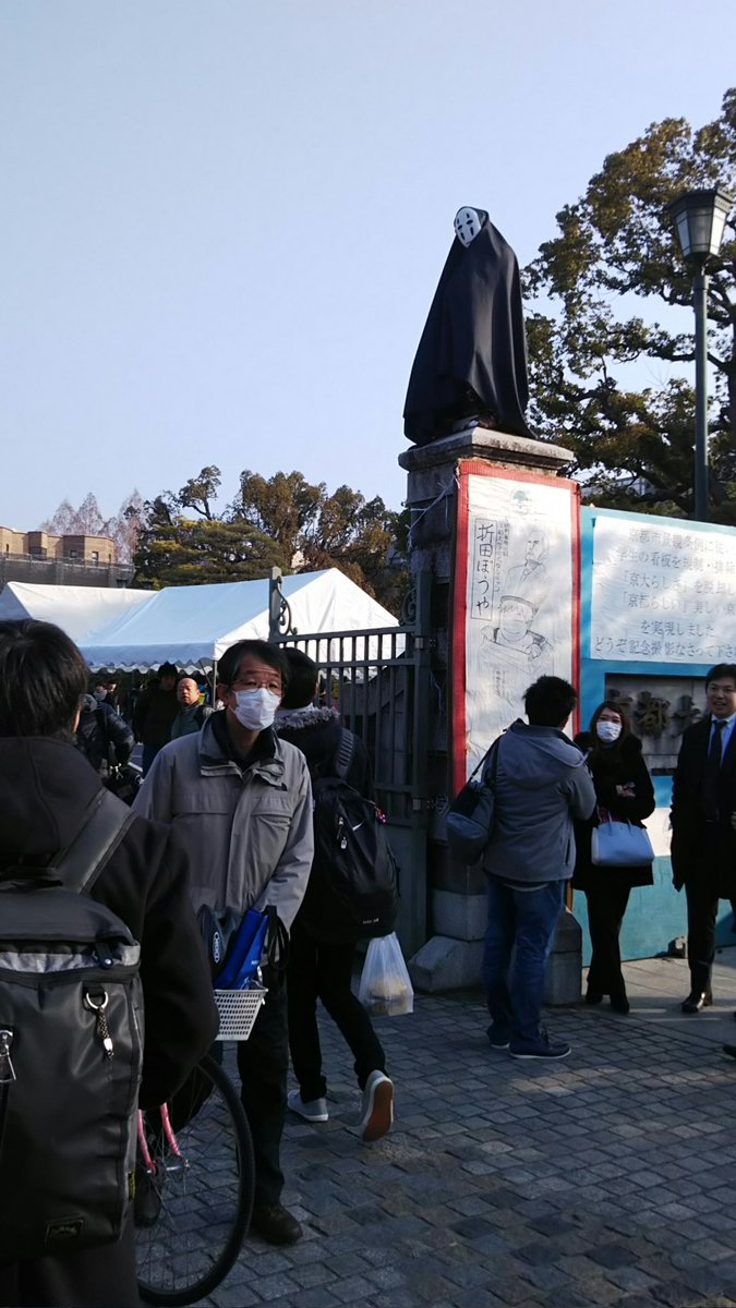校風自由過頭的京都大學 入學考試各種亂象難道不怕嚇到考生嗎 校風自由過頭的京都大學 入學考試各種亂象難道不怕嚇到考生嗎