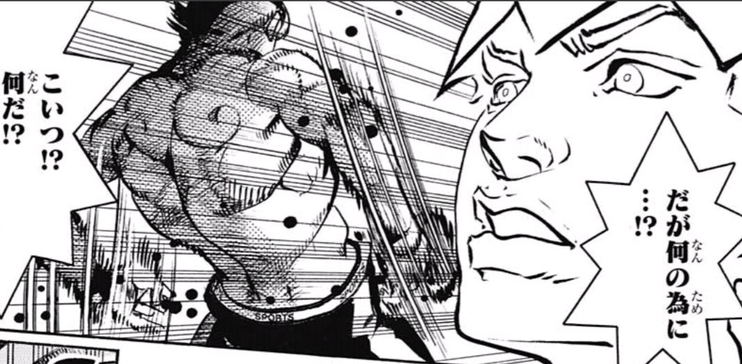 週刊少年ジャンプ感想まとめ番外編 18年13号 Wj13 文乃ちゃん可愛いよ文乃ちゃん 2ページ目 Togetter