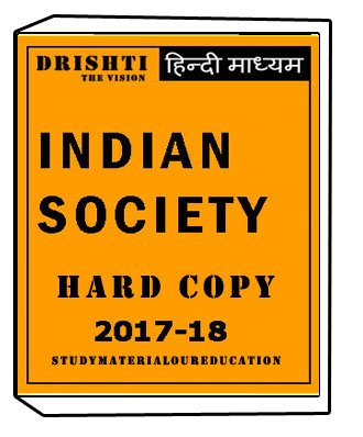 7_Mutant's tweet photo. Get Neat and Clean Notes of India Society for IAS Exam
#India_Society #UPSC #IAS #IAS_Exam #Drishti_IAS
https://t.co/Py51Nyqlir https://t.co/ddw276Zg6B