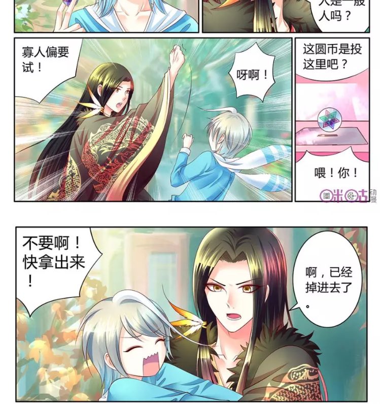 須藤玲司 中国漫画 名将逆天 始皇帝 政 16歳 オレにやらせろと 超時空ufoキャッチャーを奪っててきとーに操作したところ 2500年前から気合いでツモってきた武将は張良 始皇帝暗殺未遂犯の カップリング確定 須藤玲司 中国漫画 名将逆天 始皇帝 政 16歳 オレにやらせろと 超時空ufoキャッチャーを奪っててきとーに操作したところ 2500年前から気合いでツモってきた武将は張良 始皇帝暗殺未遂犯の カップリング確定