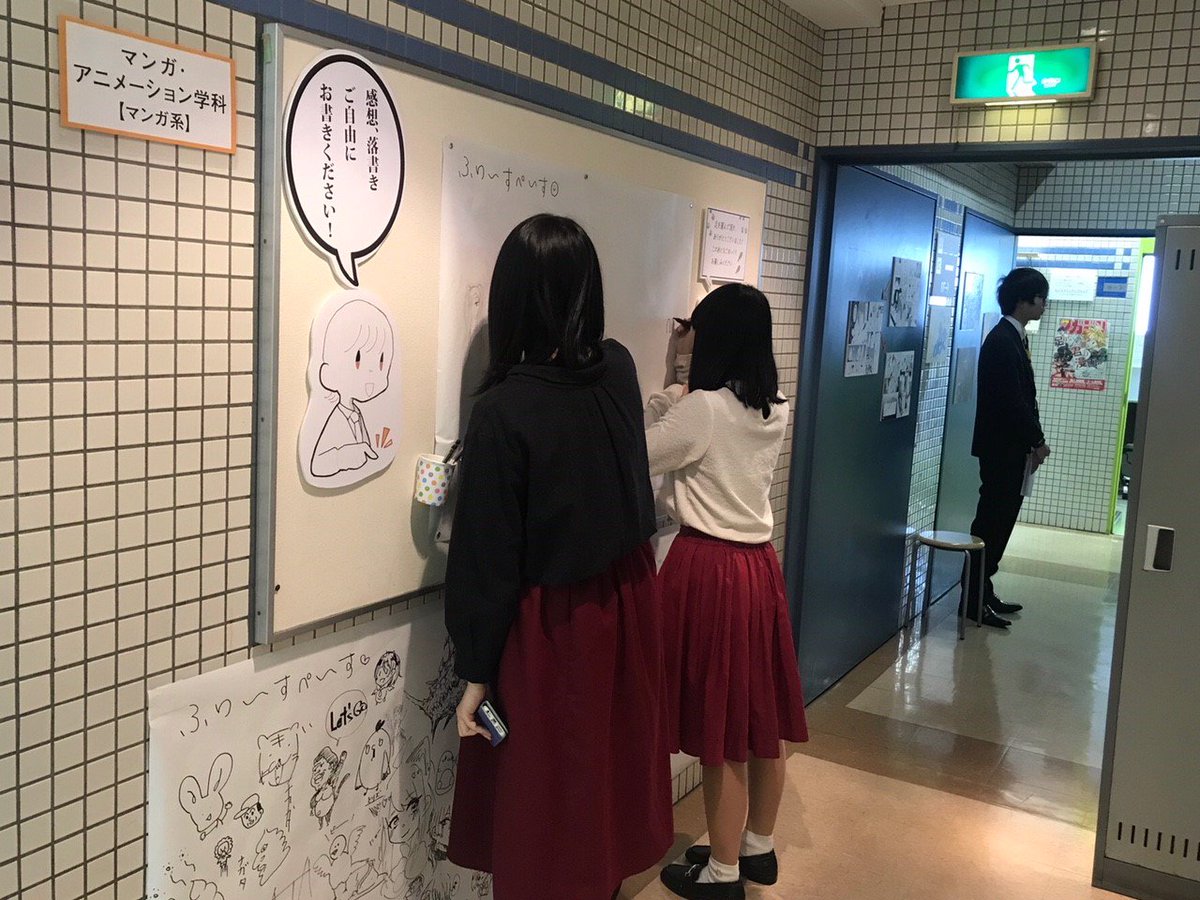 名古屋デザイナー学院 名古屋デザイナー学院 デザイナーズコレクション は本日 16 30まで まだ見に来ていない方は栄にある名古屋デザイナー学院までお越しください フリースペースにもたくさんのコメントやイラストが寄せられていて面白いです 艸 名古屋デザイナー学院 名古屋デザイナー学院 デザイナーズコレクション は本日 16 30まで まだ見に来ていない方は栄にある名古屋デザイナー学院までお越しください フリースペースにもたくさんのコメントやイラストが寄せられていて面白いです 艸