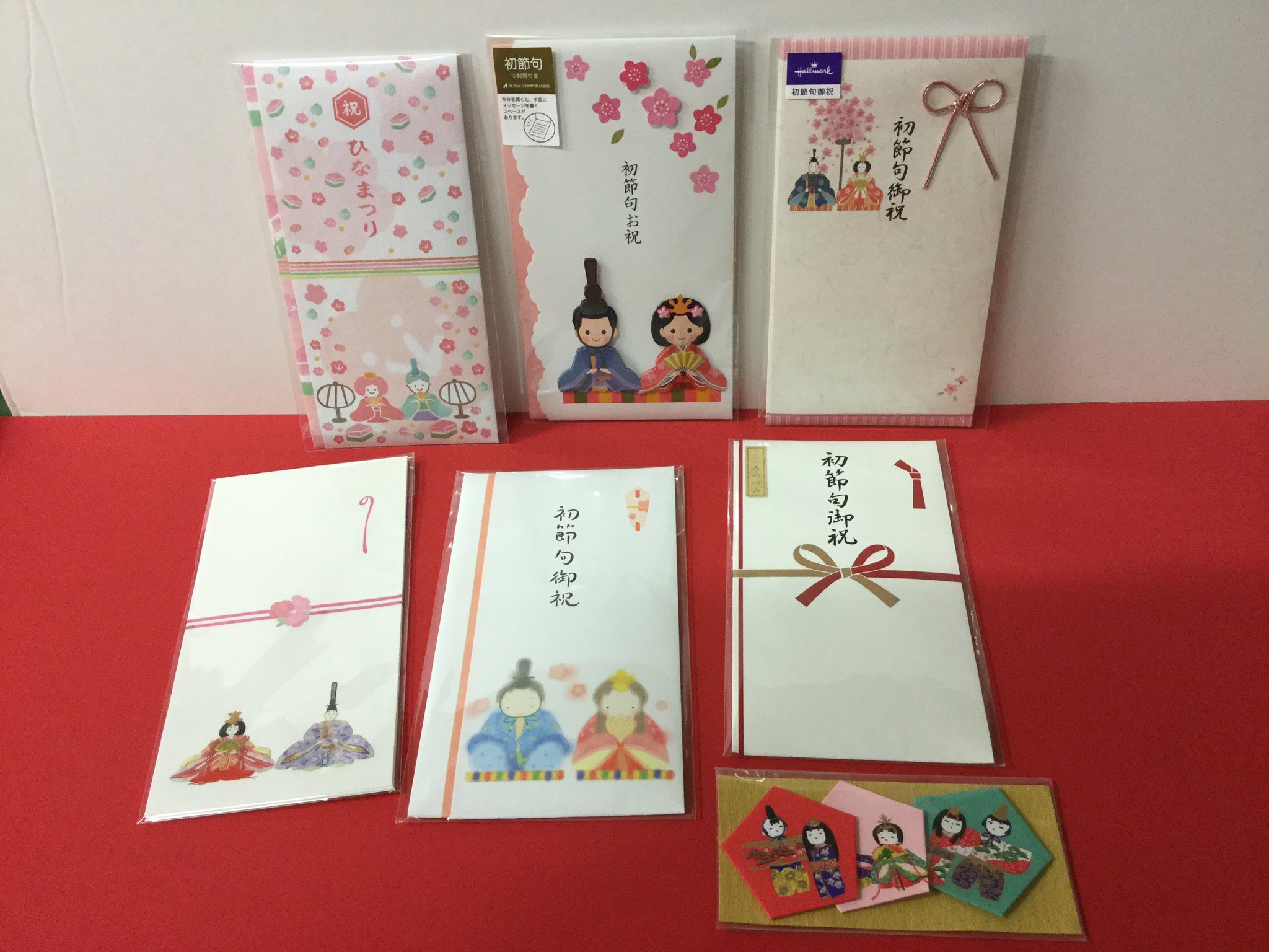 伊東屋 新宿店 على تويتر のし袋担当 です 初節句お祝いののし袋かわいい柄ございます はまるでお菓子のような優しい色のあの袋が好きです ひな祭り のし袋 初節句 伊東屋 新宿店 على تويتر のし袋担当 です 初節句お祝いののし袋かわいい柄ございます はまるでお菓子のような優しい色のあの袋が好きです ひな祭り のし袋 初節句