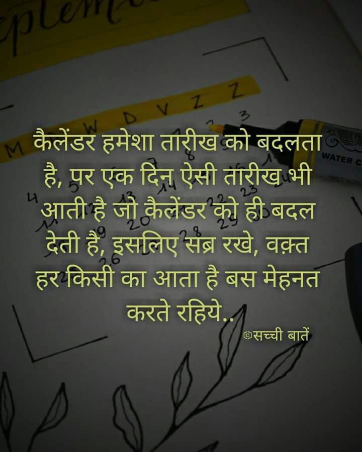 Dinesh Singh Lodhi (@dineshsinghlod4) on Twitter photo 