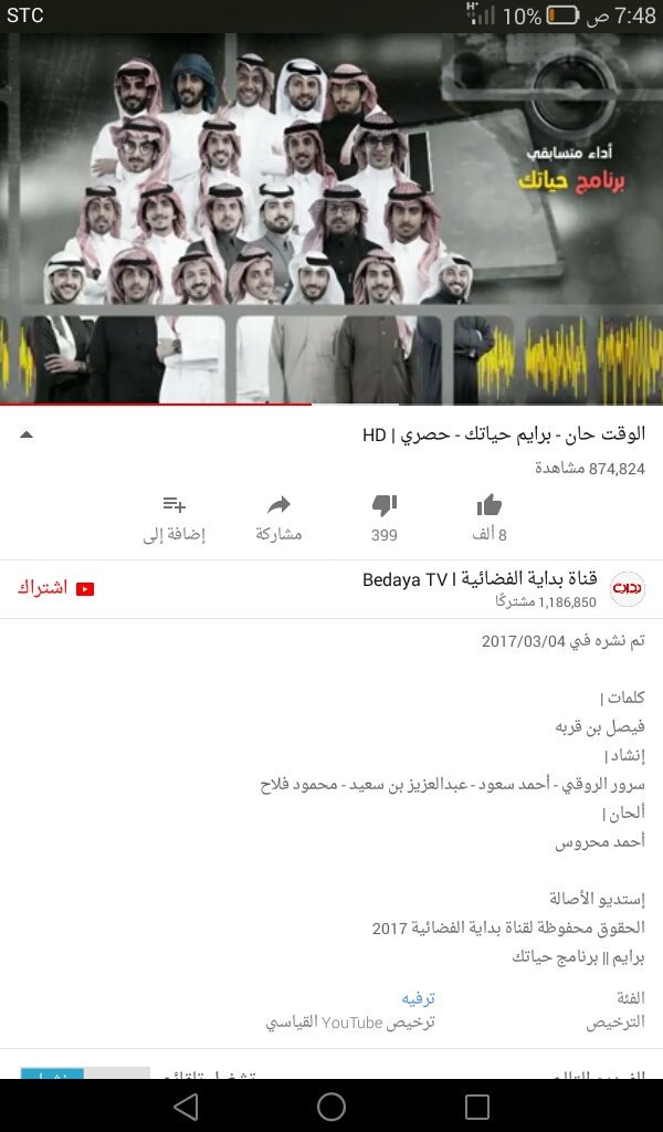 ollllll281's tweet photo. لحظو هنا كاتبين اسماءالمنشدين ...الزبده هالنشيد اطلق نشيد برايم نقطه انتهى 💔.
#حياتك23 https://t.co/pZcTagRyZK