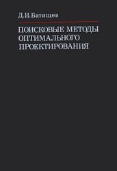 ebook типы людей 16 типов личности определяющих как мы живем