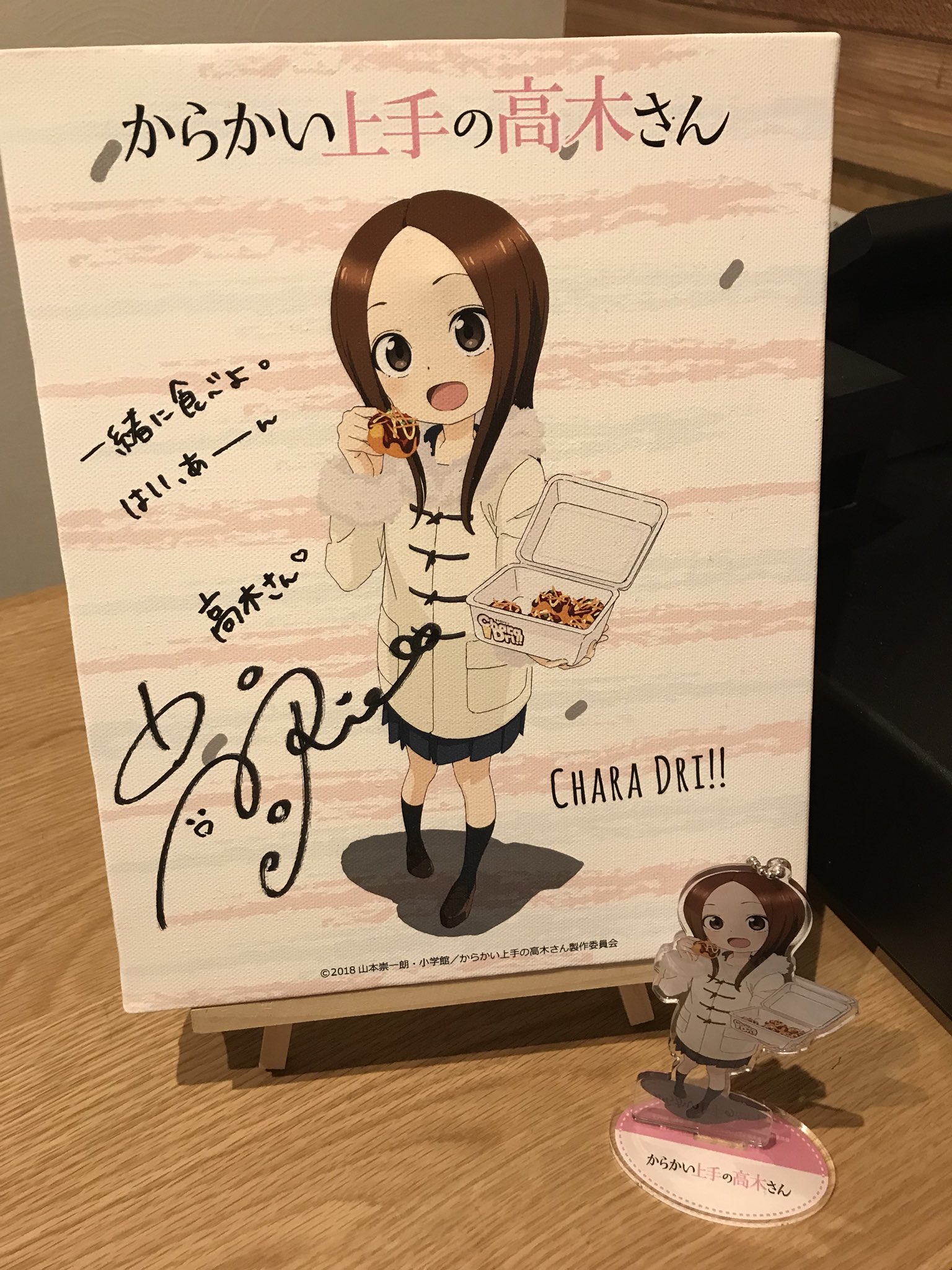 からかい上手の高木さん　アクリルスタンド　きゃらドリ　たこ焼き からかい上手の高木さん アクリルスタンド きゃらドリ たこ焼き - メルカリ