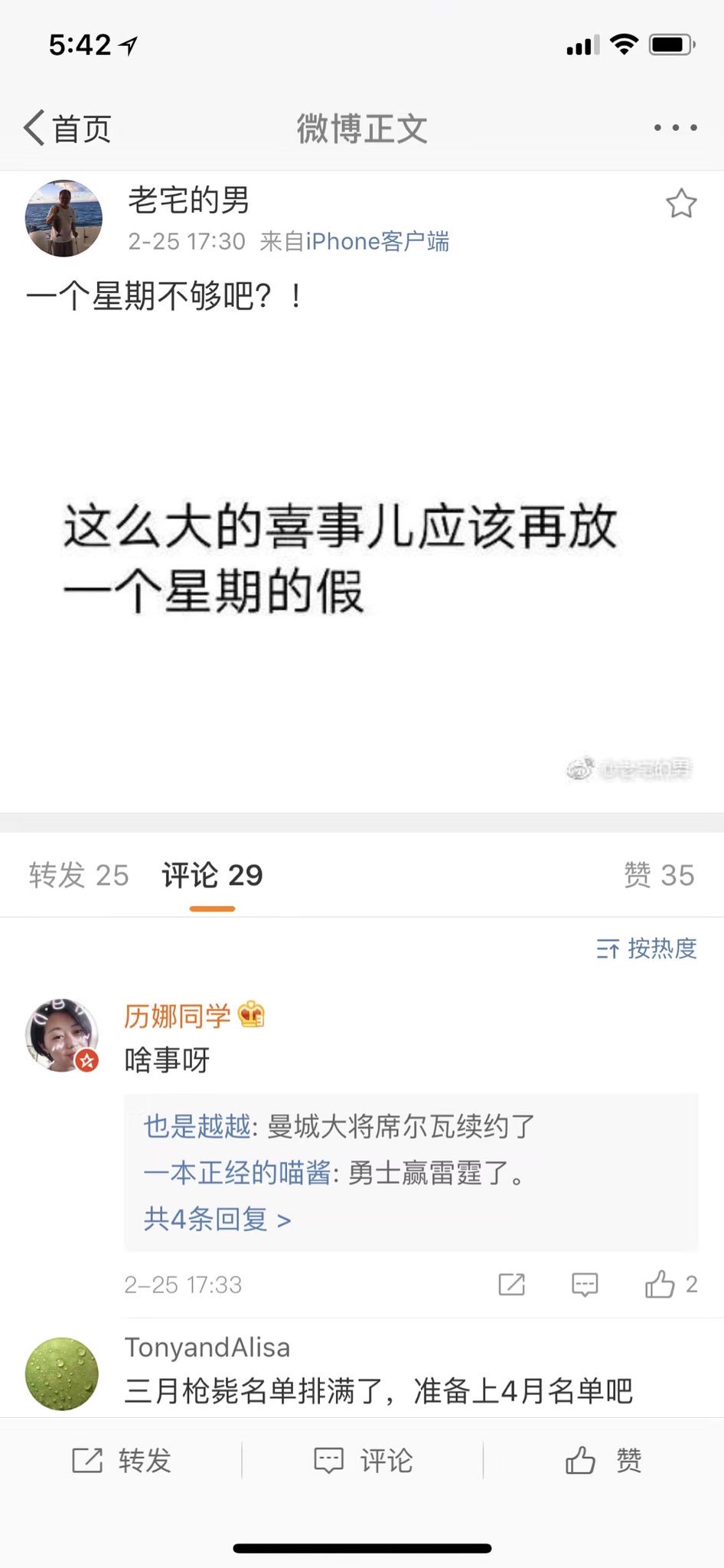 爱死寂寞人auf Twitter 问我的意见 当然是反对此次宪法修改意见 反对监察制度 反对第七十九条第三款的修改内容 这个修改意见建议不要说我们 估计上层也许很多人都有意见 本来是有任期 你当完了 我还有机会当 现在没有任期了 那你的意思是要终身制咯 Https