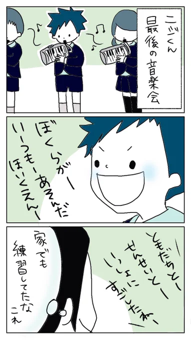 年長クラスの行事って
フラッシュバックの連続だよね

#育児漫画
https://t.co/eY4wimeBpa 