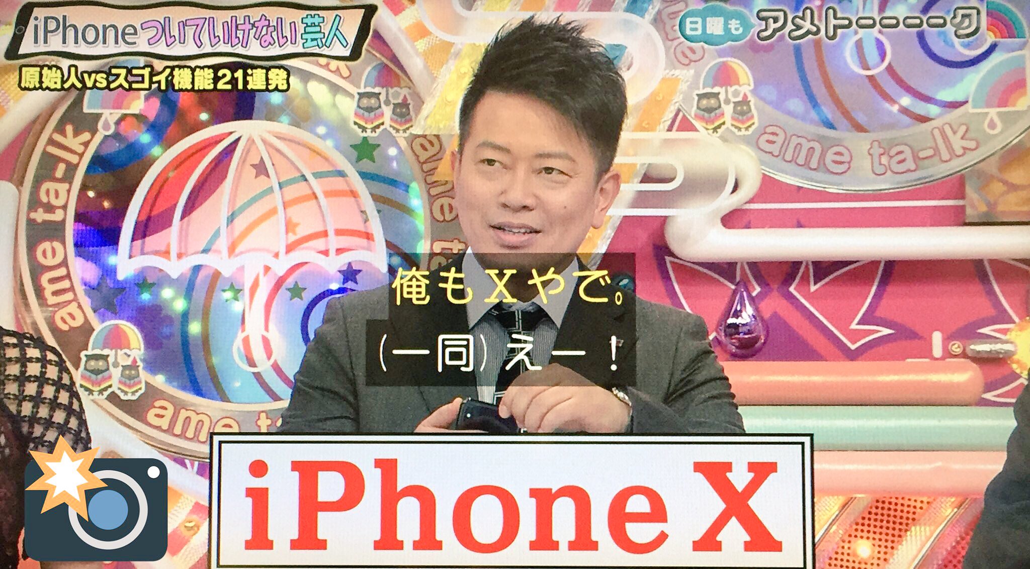 𖤣るんるん𖤣𖥧 Pe Twitter 2月アメトーーク まとめ 1 木 ひんしゅく体験 ナダル アンビリバボー第3弾 8 木 新企画 しゃべり出し決まってるトーク 11 日 日曜もアメトーーク 2時間sp Iphoneついていけない芸人 今年が大事芸人18 15 木 熟女 𖤣るんるん𖤣𖥧 Pe Twitter 2月アメトーーク まとめ 1 木 ひんしゅく体験 ナダル アンビリバボー第3弾 8 木 新企画 しゃべり出し決まってるトーク 11 日 日曜もアメトーーク 2時間sp Iphoneついていけない芸人 今年が大事芸人18 15 木 熟女