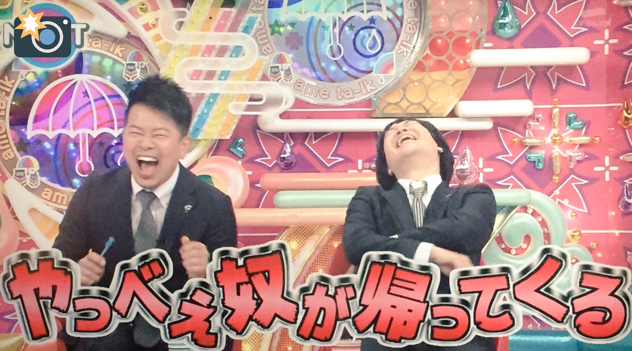 𖤣るんるん𖤣𖥧 2月アメトーーク まとめ 1 木 ひんしゅく体験 ナダル アンビリバボー第3弾 8 木 新企画 しゃべり出し決まってるトーク 11 日 日曜もアメトーーク 2時間sp Iphoneついていけない芸人 今年が大事芸人 𖤣るんるん𖤣𖥧 2月アメトーーク まとめ 1 木 ひんしゅく体験 ナダル アンビリバボー第3弾 8 木 新企画 しゃべり出し決まってるトーク 11 日 日曜もアメトーーク 2時間sp Iphoneついていけない芸人 今年が大事芸人