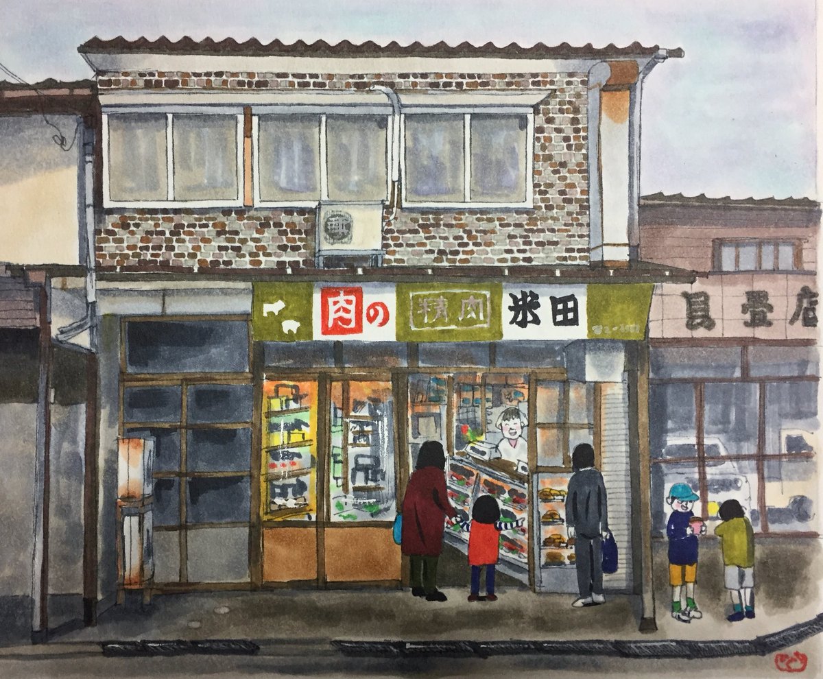 ট ইট র イラスト屋ひぐち 個展のお知らせです ひぐちキミヨ なおえつ展 3月1日 木 から6日 火 エルマール一階イベント広場にて 10時から18時 最終日のみ17時です 原画の展示販売 絵はがきとグッズの販売もあります よろしくお願い致します 米田の ট ইট র イラスト屋ひぐち 個展のお知らせです ひぐちキミヨ なおえつ展 3月1日 木 から6日 火 エルマール一階イベント広場にて 10時から18時 最終日のみ17時です 原画の展示販売 絵はがきとグッズの販売もあります よろしくお願い致します 米田の