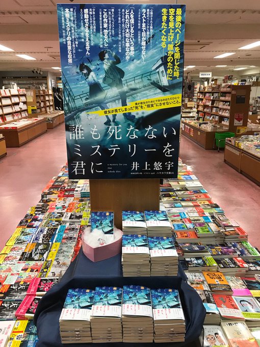 紀伊國屋書店 新宿本店 Kinoshinjuku 18年02月 Twilog 紀伊國屋書店 新宿本店 Kinoshinjuku 18年02月 Twilog