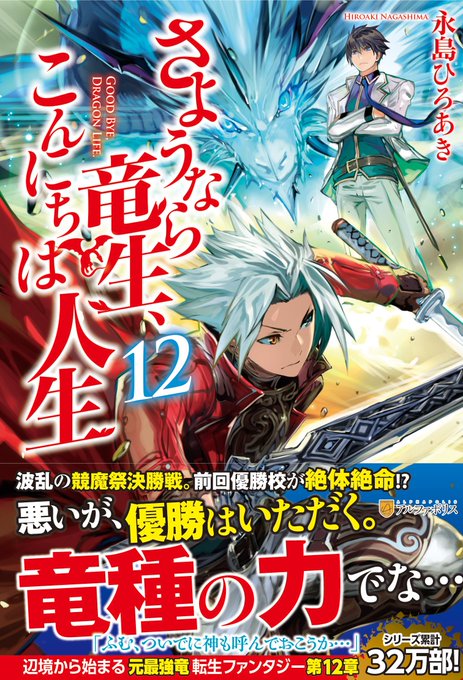 アルファポリス Alpha Polis 18年02月 Twilog アルファポリス Alpha Polis 18年02月 Twilog
