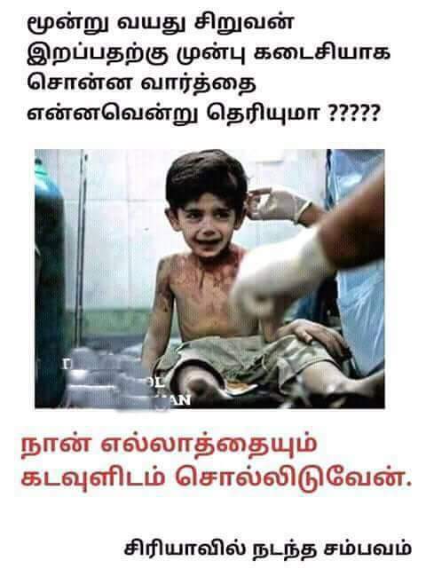 AnbuSakthi10's tweet photo. #SaveSyria https://t.co/MEcfp14aaK