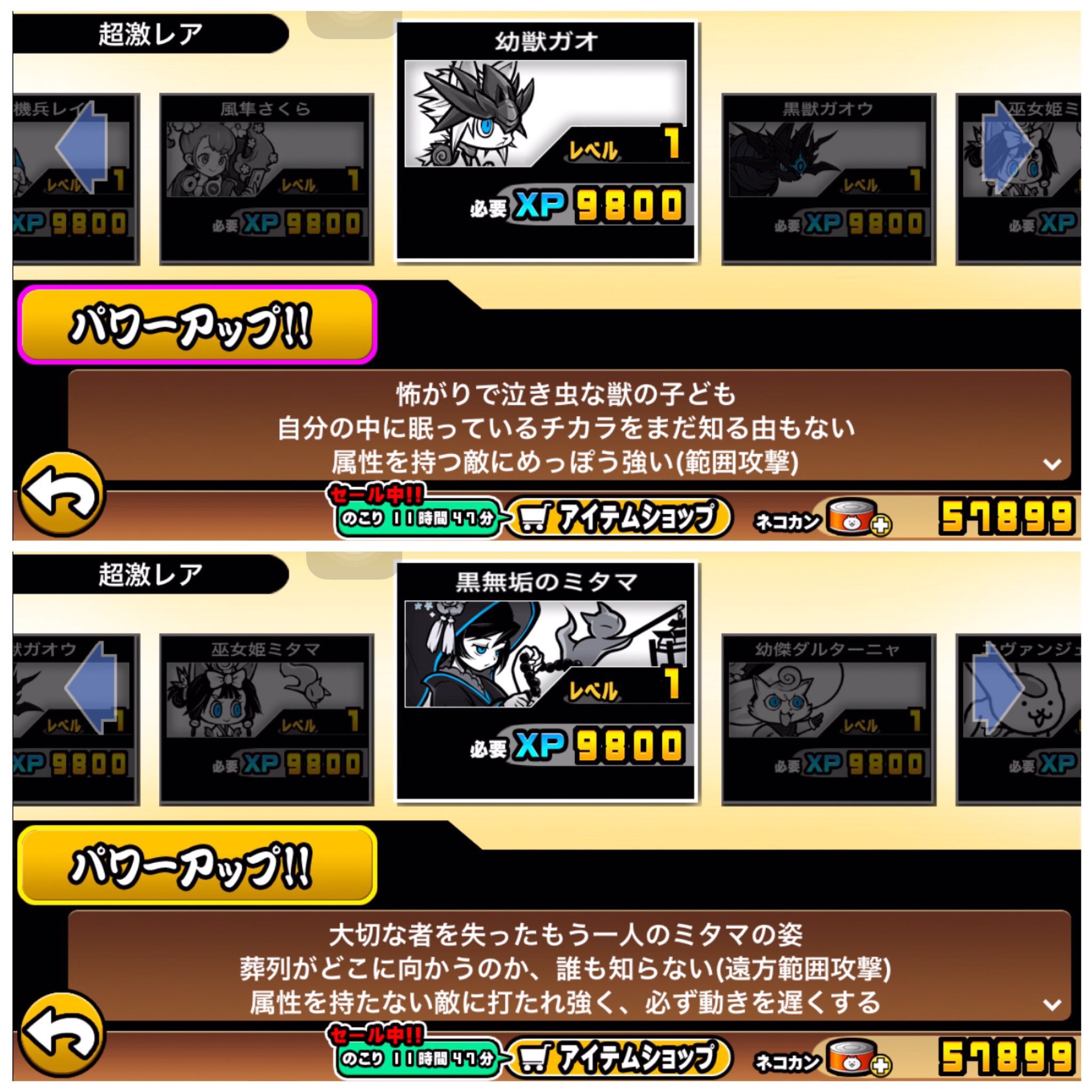 まったりにゃんこ販売屋 休業 A Twitter にゃんこ大戦争 全キャラコンプ 猫缶579 Xpmax 垢ban保証あり アマギフかitunes 1500円 先送りは不可ですm M にゃんこ大戦争 にゃんこ大戦争販売 にゃんこ大戦争垢販売 にゃんこ大戦争 まったりにゃんこ販売屋 休業 A Twitter にゃんこ大戦争 全キャラコンプ 猫缶579 Xpmax 垢ban保証あり アマギフかitunes 1500円 先送りは不可ですm M にゃんこ大戦争 にゃんこ大戦争販売 にゃんこ大戦争垢販売 にゃんこ大戦争