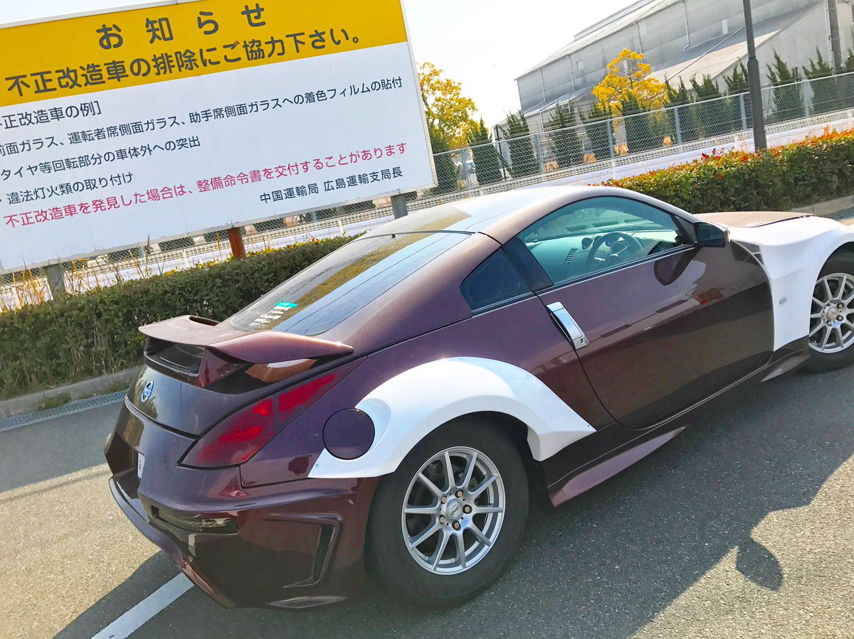 Avainsana 公認改造車 Twitterissa