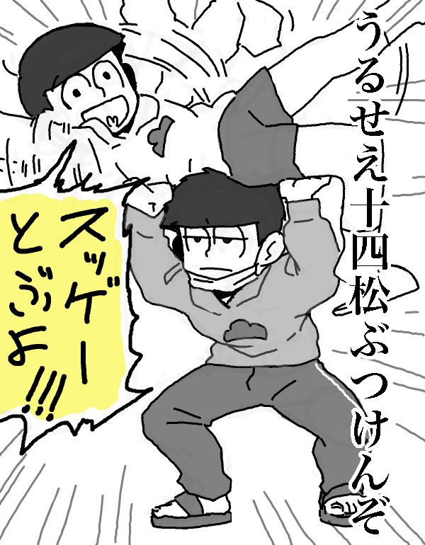 特に載せるものがないのでいにしえのどろわー版権シリーズでも置きます。 