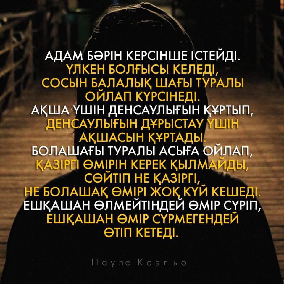 Келесі терезеде фотосурет бар. Дөрекі, қорқынышты порно