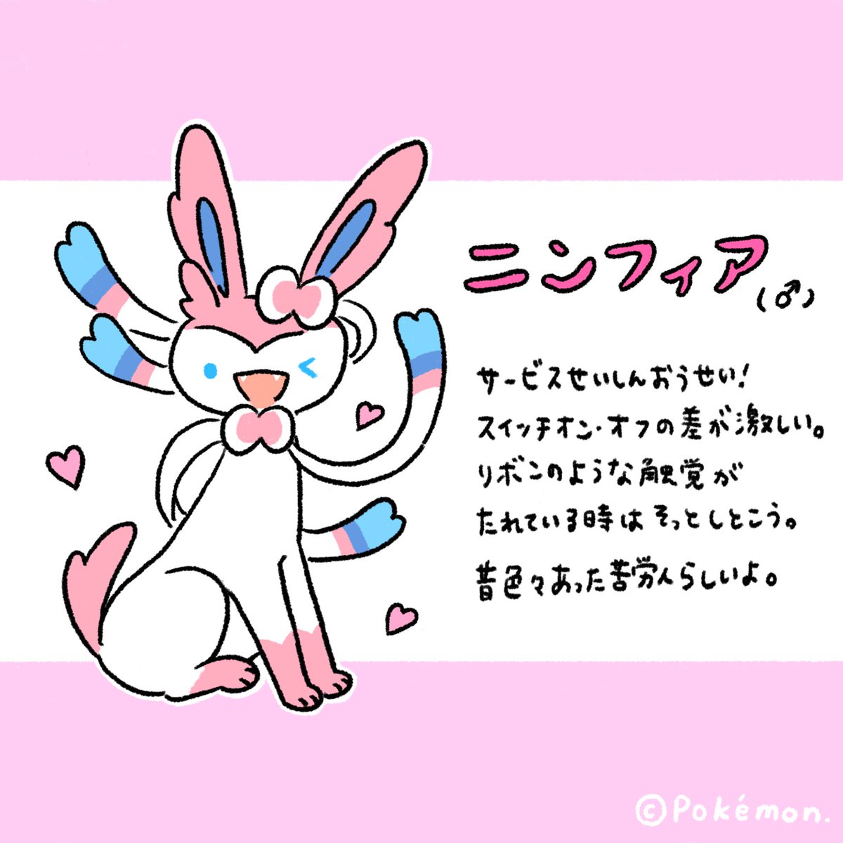 プロジェクトイーブイ ぷろじぇくといーぶいだよ まとめ Togetter プロジェクトイーブイ ぷろじぇくといーぶいだよ まとめ Togetter