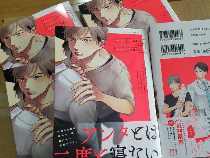 訳あり商品 千葉リョウコ 直筆サイン入り複製原画 Www Hallo Tv