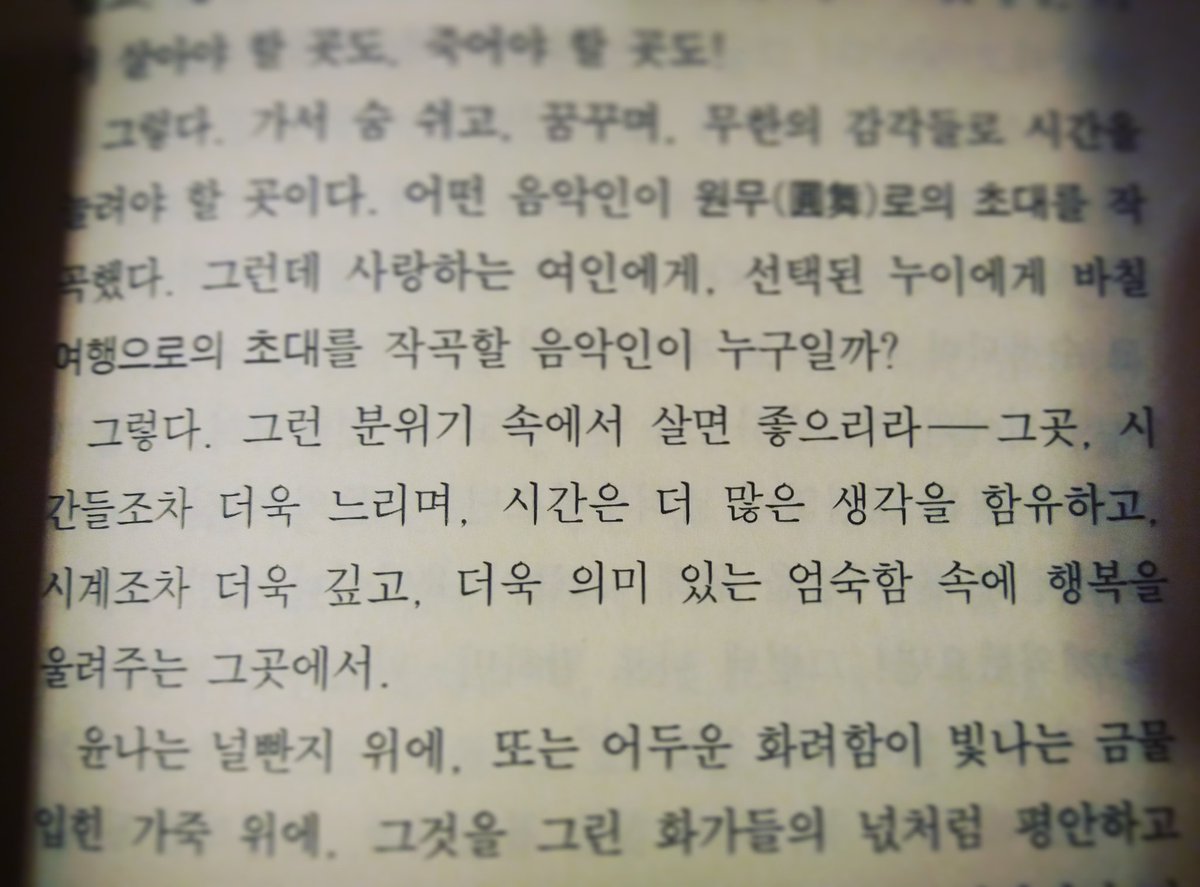 themilkyways's tweet photo. 그런분위기가그리울때마다다시찾아주시길요#졸업하시는단골분들축하드립니다#보들레르 https://t.co/kixjwQowic