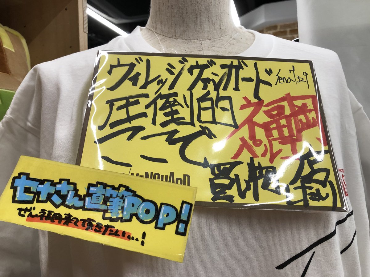 青緑配信者シルヴァ ワァ ヽ ゚ ゚ ノ イ 念願のセナさんグッズだー シャツと充電器買ったったー ゼルダのセナ Senasan ゼルダ 青緑配信者シルヴァ ワァ ヽ ゚ ゚ ノ イ 念願のセナさんグッズだー シャツと充電器買ったったー ゼルダのセナ Senasan ゼルダ