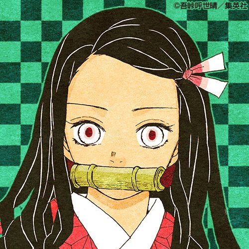鬼滅の刃 公式 Togetter 鬼滅の刃 公式 Togetter