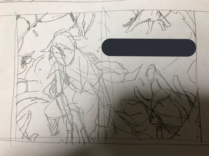 ネームと下書き 