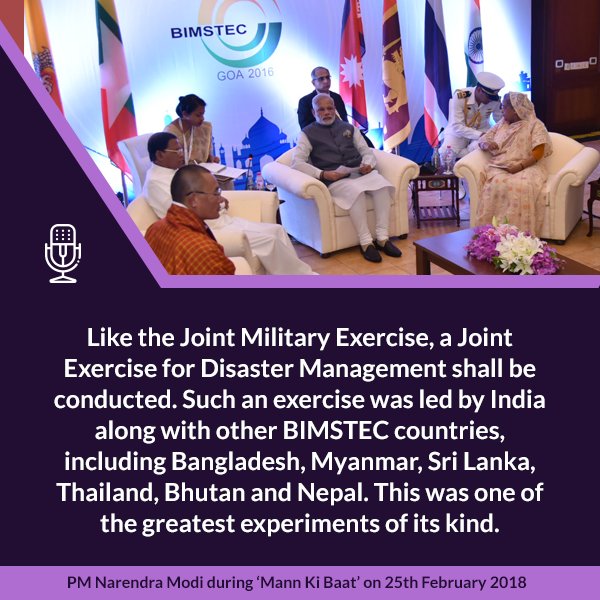 AshishJani12345's tweet image. #NewIndia2019 #ModiIn2019 #MannKiBaat