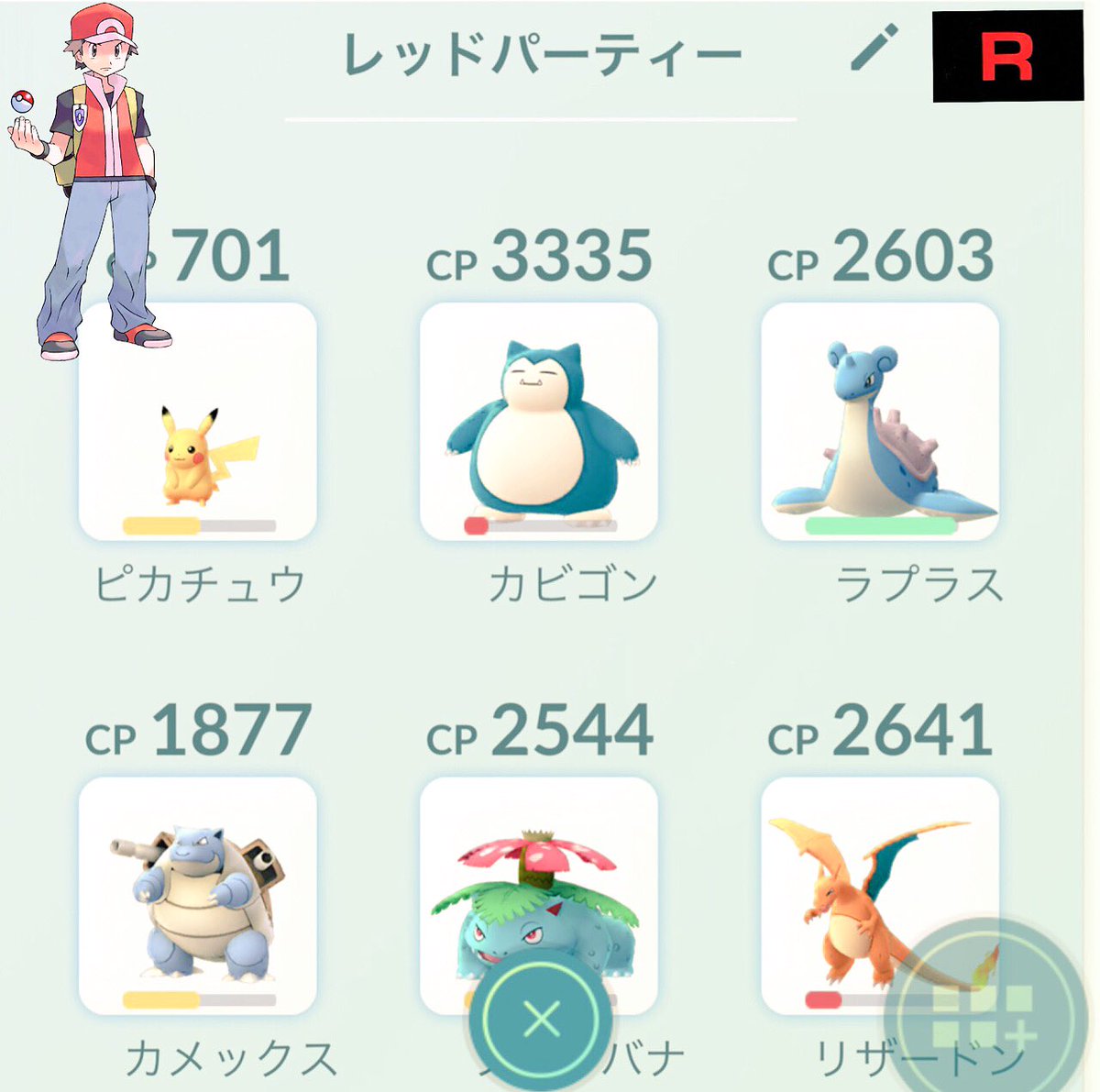 ポケモン go サカキ に 勝つ に は