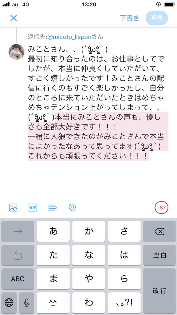 2_5_2555's tweet image. みことさん大好きです(´°̥̥̥̥̥̥̥̥ω°̥̥̥̥̥̥̥̥｀)