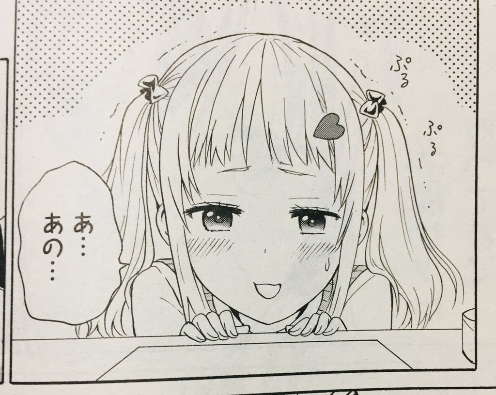 【宣伝】

明日、2月27日発売の「ComicREX4月号」に「悪役王子は恋ができない」4話目を載せていただいています。
まだまだ恋とは程遠く、本性だけが少しずつ。
よろしくお願いしますー。 