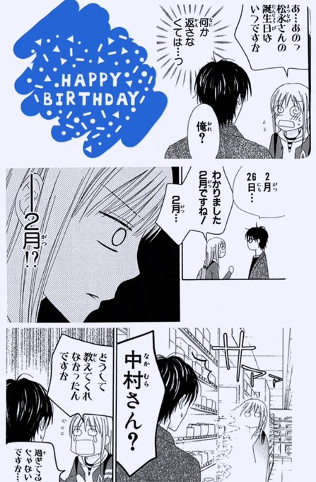 ライフソーハッピーのtwitterイラスト検索結果 古い順