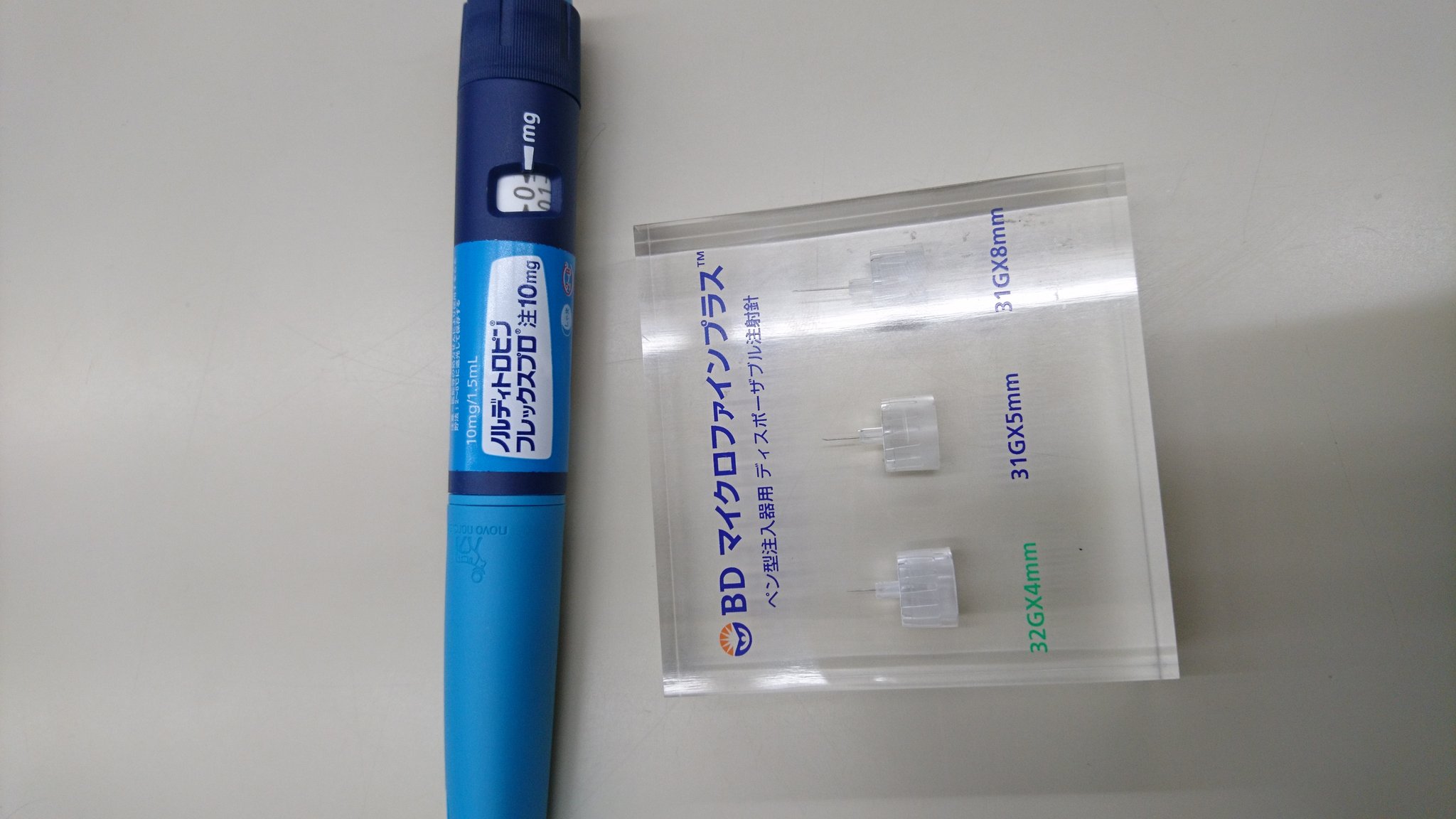 S N 今日は 成長曲線の活用法の勉強会 ホルモン注射初めて見た インスリンのとやく似てるね あんまり痛くないんやって 成長ホルモン ホルモン注射 T Co 4wyswwznmc Twitter