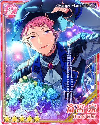 あんスタ ラスピリコラボ 斎宮宗