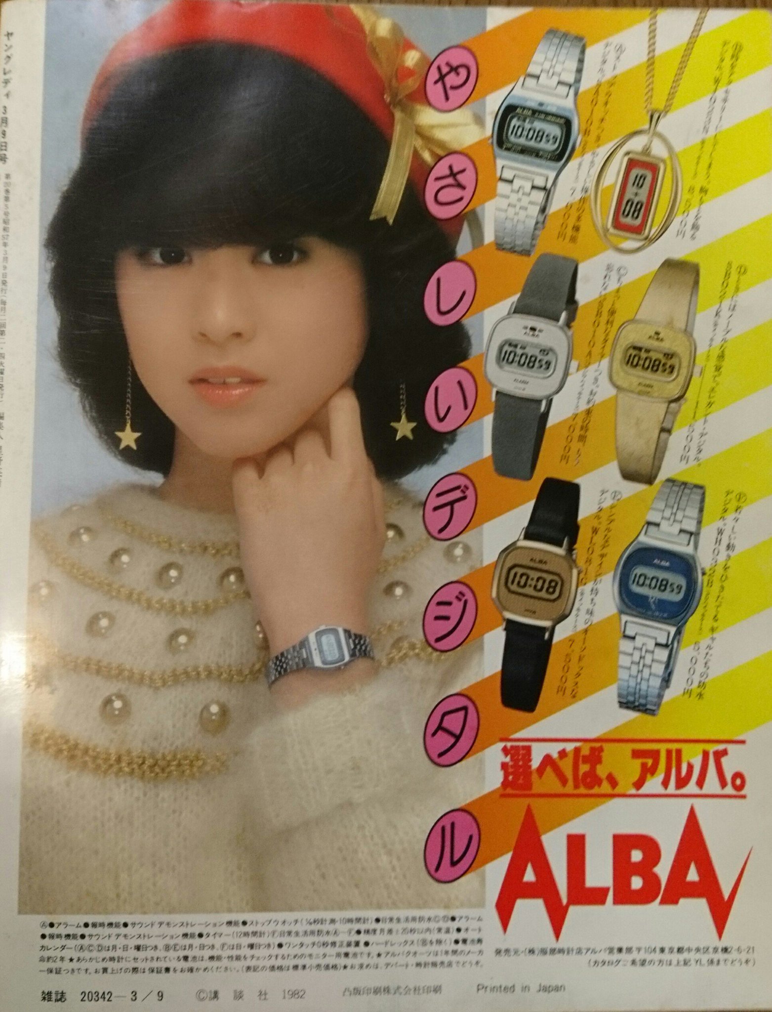 DW852bJU0AAR7vA.jpg:large