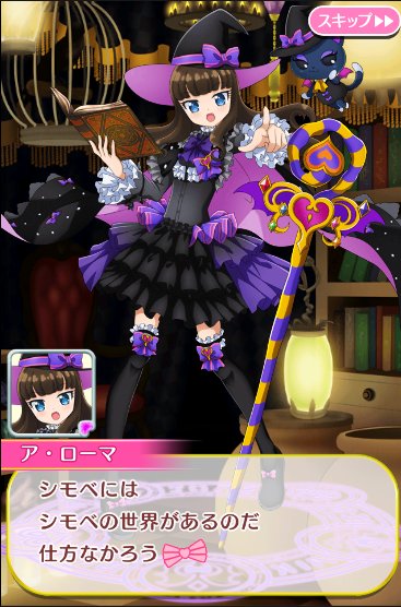 プリパラプリパズ公式 Pripuzpri Twitter