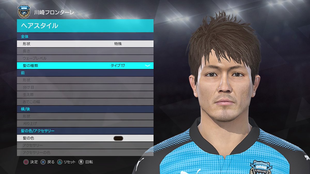 Az1009 川崎完成 大久保モンタージュ難しい もう限界 ウイイレ18 川崎 大久保嘉人 Ps4share