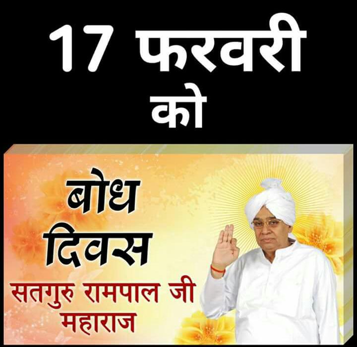 daBZ98MXXZp3ga8's tweet photo. #हमको_भी_मरना_है #SClassLaunch
वेदों में प्रमाण है बंदी छोड़ भगवान हैं कबीर साहेब की भगती मे देखिए साधना TV शाम 7:40 से 8:40 तक https://t.co/4JSiENd1H4
