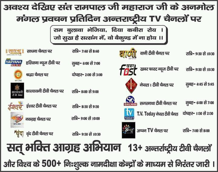 daBZ98MXXZp3ga8's tweet photo. #हमको_भी_मरना_है #SClassLaunch
वेदों में प्रमाण है बंदी छोड़ भगवान हैं कबीर साहेब की भगती मे देखिए साधना TV शाम 7:40 से 8:40 तक https://t.co/4JSiENd1H4