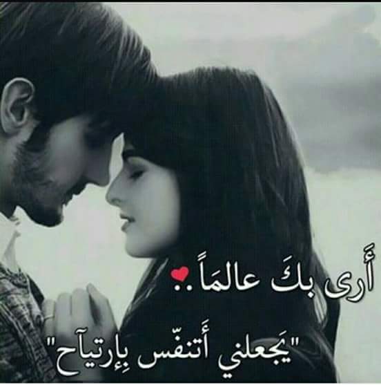 fasal1202's tweet photo. تعال ناظرفي عيوني. مقرك 
يامن على طاريك ياخلي ادمنت 
خفاق قلبي لا ذكرتك تحرك 
لنك وسط خفاق قلبي تمكنت 
أقرب وتلقى داخله ما يسرك 
يامن على عرش المحاسن تسلطنت

#طناخه_امير 
#قروب_بنت_البدو_اللدعم
#قروب_خواطرنا_للدعم
#اخوان_مجرد_للدعم
#كاريزما_الزعماء
#وطني_دار_السعود https://t.co/HrEHb3zIQZ