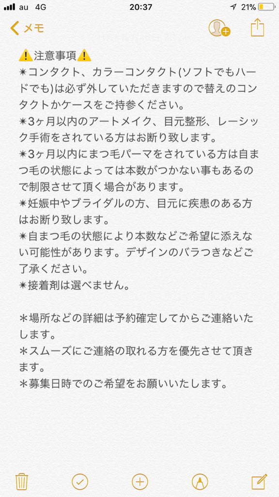 eyelash_lanlan's tweet photo. 本日急遽⚠️今から

⭕️12時35分〜オフ無しのみ130本
1000円
⭕️付け足し80本   1000円
1000円

LINE@にご連絡お願い致します🙇
すぐ対応致します！！
ご予約は先着順になります。 https://t.co/R6kuUKSJzB