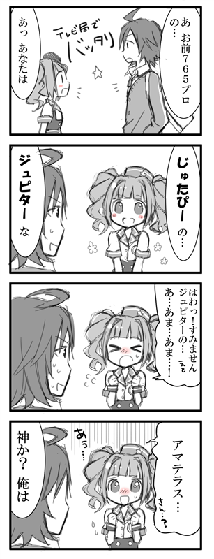 私はこういうやよい好きだなあwwという唐突な過去絵の再掲 