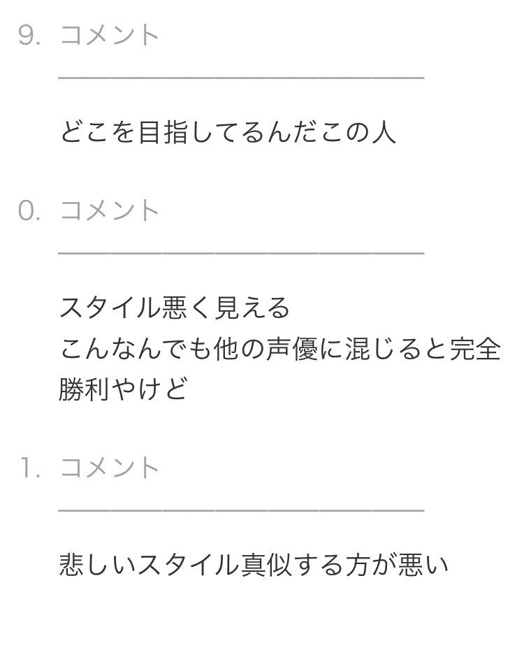 松 Sur Twitter Aqours声優の小宮有紗さんがマリリンモンローのコスプレをすれも大不評 どこを目指してるんだこの人 真似する方が悪い 笑いのセンスあるなw 撮影者はラブライブアンチか 女優 グラビア 声優 グラビア コスプレ この人は今後何