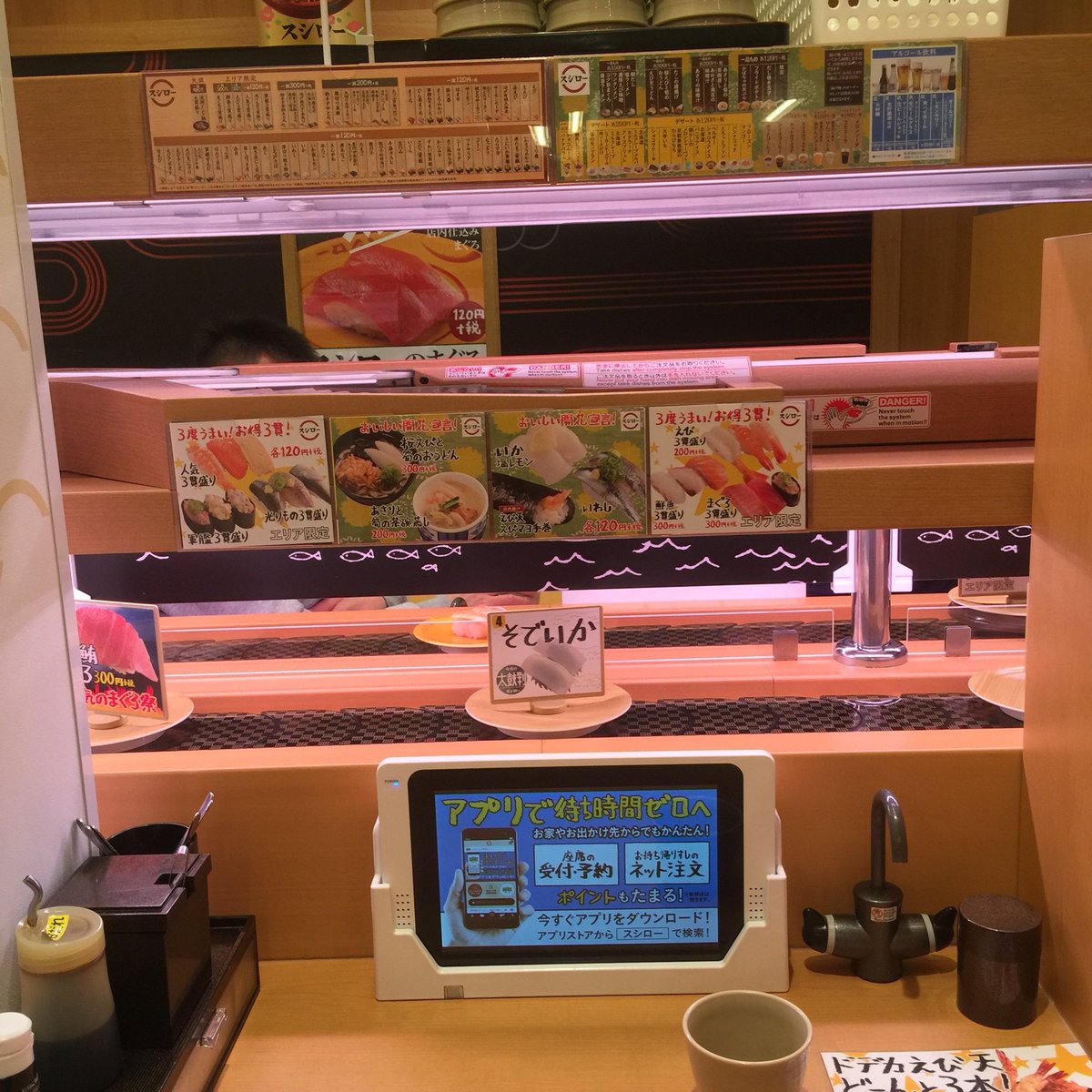 スシローに半個室があるんだけど ソーシャルディスタンス感がすごい 開放的な密室空間 もうあれは一蘭 Togetter スシローに半個室があるんだけど ソーシャルディスタンス感がすごい 開放的な密室空間 もうあれは一蘭 Togetter