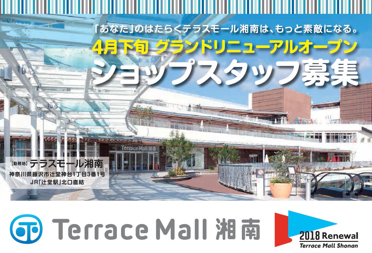 イー アイデム 神奈川