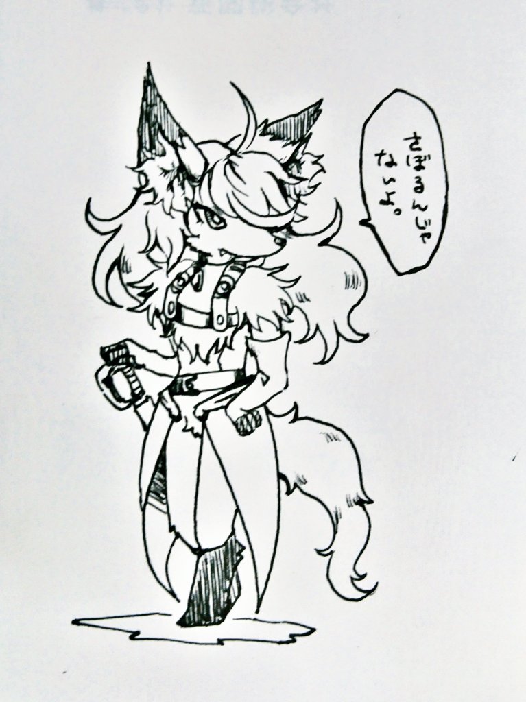 -休憩中- 