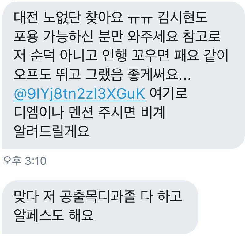 duckjilmate's tweet photo. 대전
#대전 #JBJ #노없단 #김시현 #대전덕메 https://t.co/iA9ERMRKhb