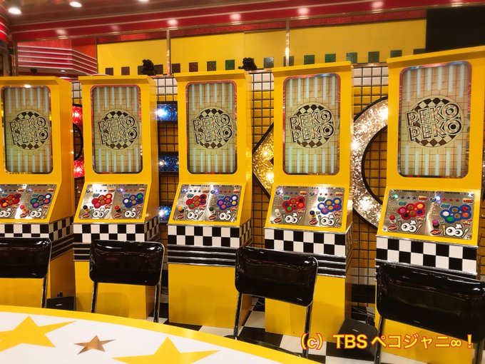 18年2月26日 月 ペコジャニ で話題になったワード トレンドアットtv 18年2月26日 月 ペコジャニ で話題になったワード トレンドアットtv